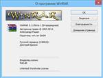   WinRAR 5.11 Beta 1. RePack by KpoJIuK